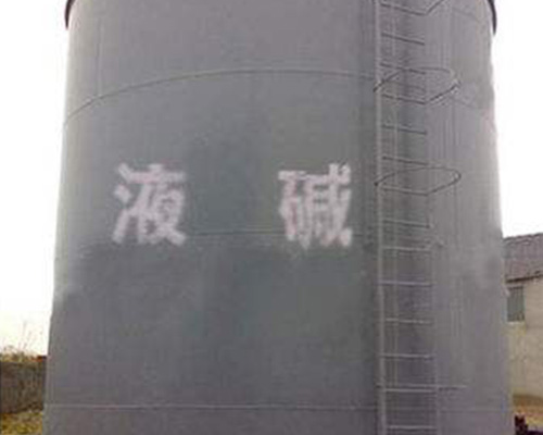 鑫順源：山西鹽酸廠(chǎng)家的包裝方法是什么？